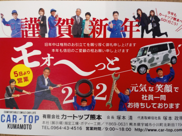 モォ～～～っと2021年(*‘ω‘ *)の画像