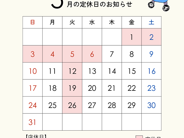 の画像